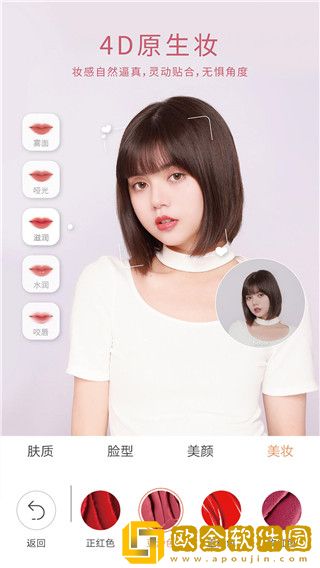 无他相机最新版本2021