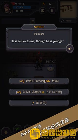 单词城堡最新版