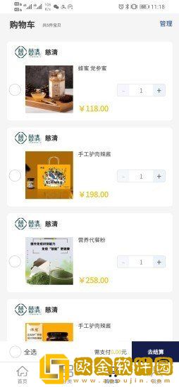 慈清商城