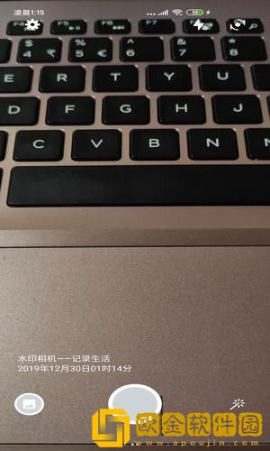 水印相机打卡版