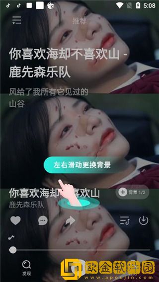 波点音乐2021最新版