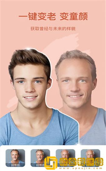 趣漫相机苹果版