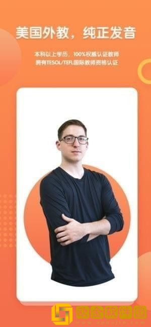 叮咚课堂最新版