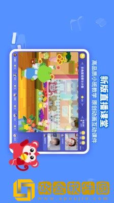 火花思维课堂安卓最新版