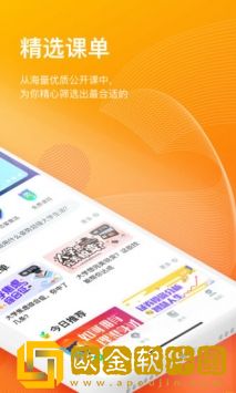 知到智慧树答案2020