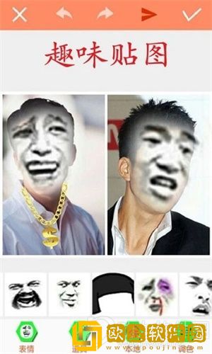 暴走P图最新版安装