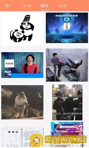 暴走P图最新版安装