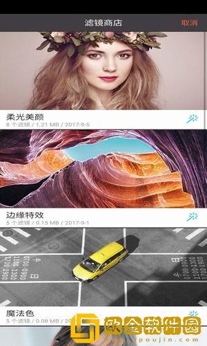 水印相机打卡版