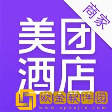 美团酒店商家