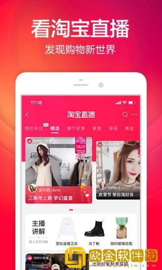 淘宝双11抢红包神器手机版2021