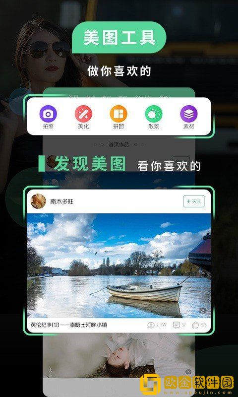 红点PS