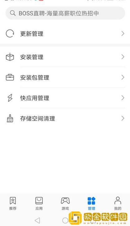 华为应用市场2022