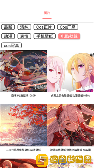 舞图邦安卓版2021最新