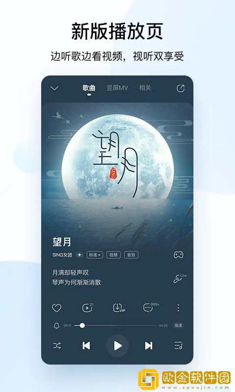 酷狗音乐10.0.0安卓最新