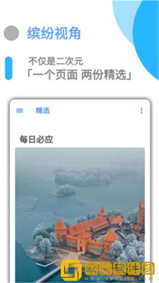 图萌iOS版