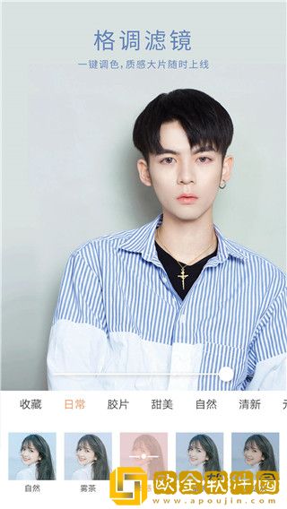 无他相机最新版本2021