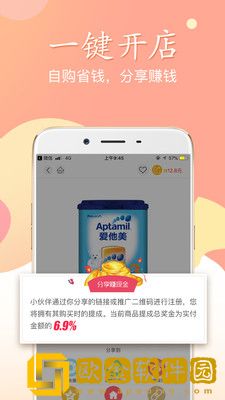 心聚心手机版