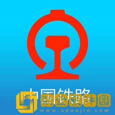 铁路12306最新版