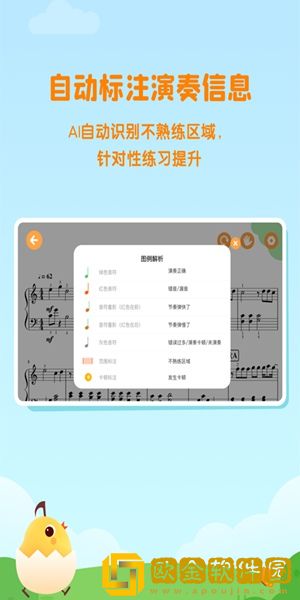 小壳陪练最新版
