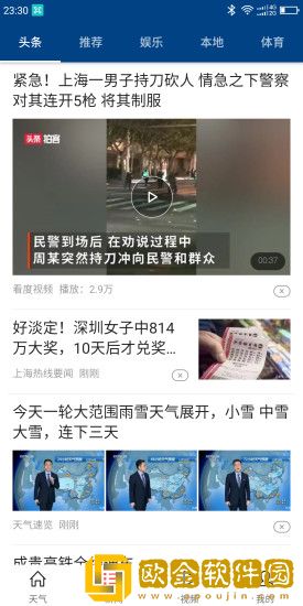 极简生活最新版
