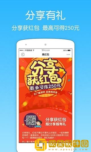 健客网上药店