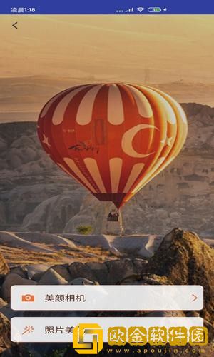 水印相机打卡版