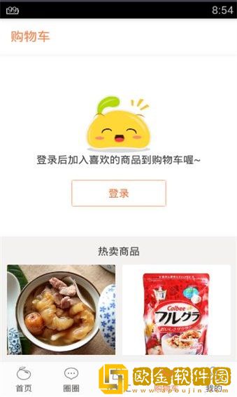 豆果美食最新版