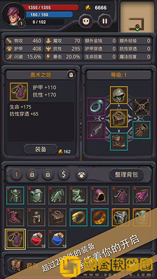 单词城堡最新版