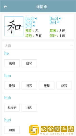 初中语文最新版