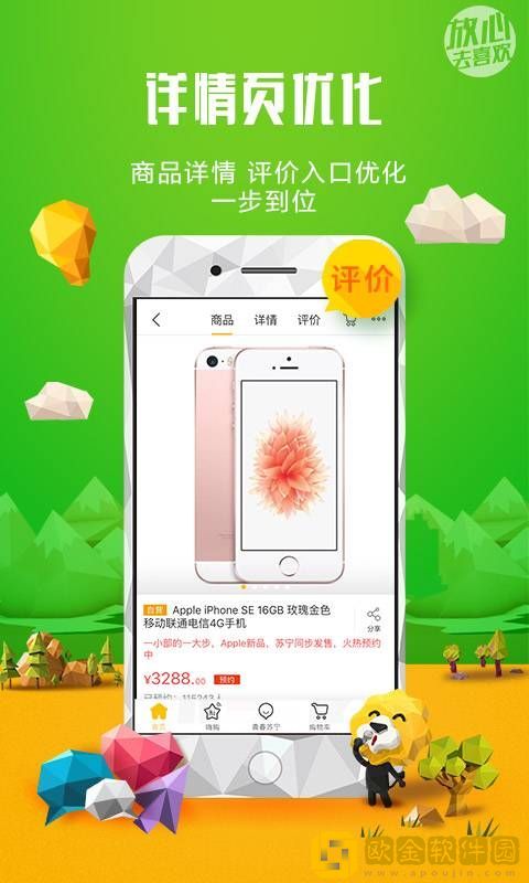 2020苏宁天天发现鲸瓜分20亿红包版