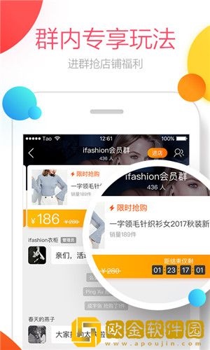 淘宝618列车任务