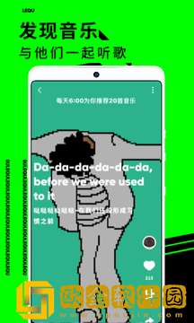 乐趣