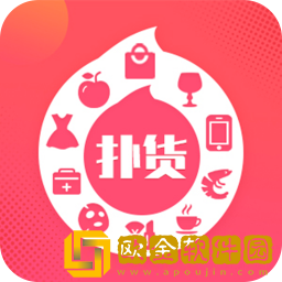 扑货团子手机版