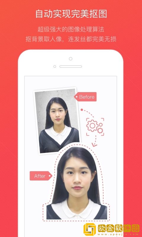 证件照随拍2021最新版