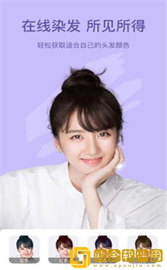 趣漫相机苹果版