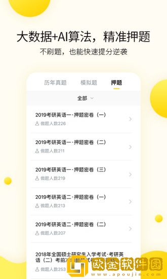 小西考研最新版