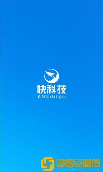 快科技手机版