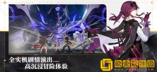 崩坏星穹铁道垃圾桶头像怎么获取 崩坏星穹铁道垃圾桶头像攻略