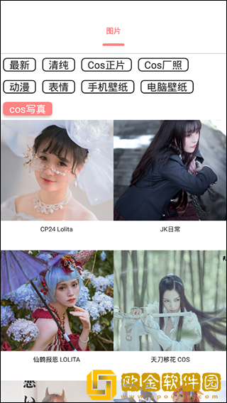 舞图邦安卓版2021最新