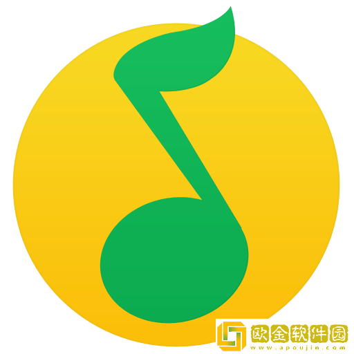 QQ音乐播放器软件2021