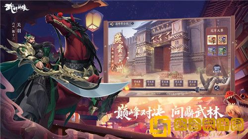 武林闲侠300级之后怎么升级 武林闲侠300级升级攻略