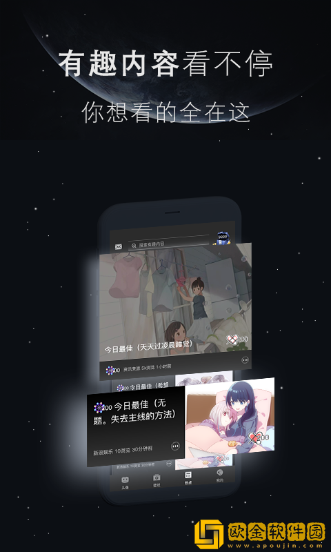 我的头像壁纸世界安卓最新版