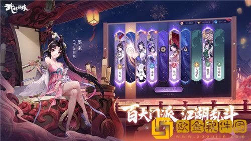 武林闲侠前尘旧忆怎么玩 武林闲侠前尘旧忆攻略大全