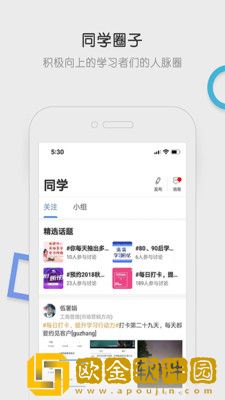 国家开放大学门户