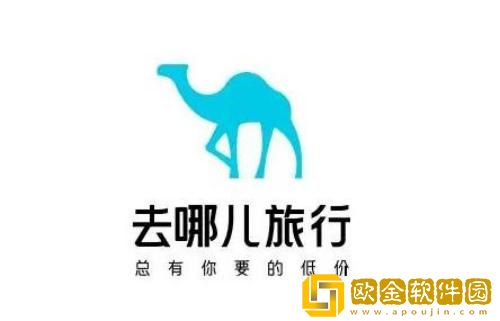 去哪儿旅行怎么关闭免密支付 去哪儿旅行免密支付关闭教程