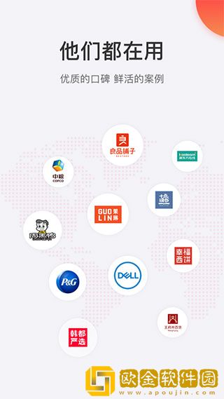 有赞微商城最新版