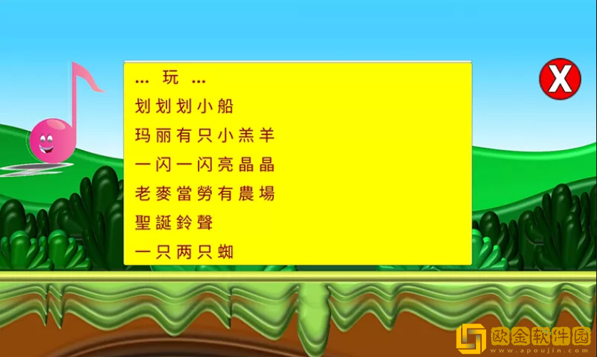 小小音乐盒