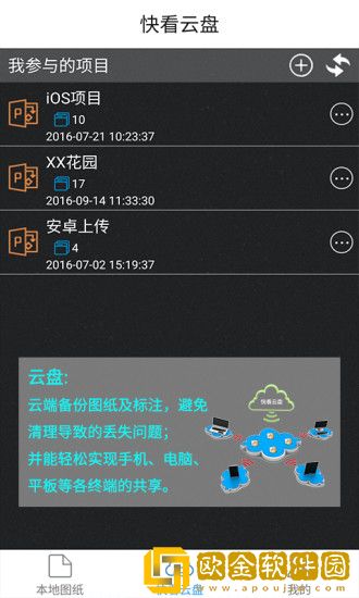 cad软件2021免费入口