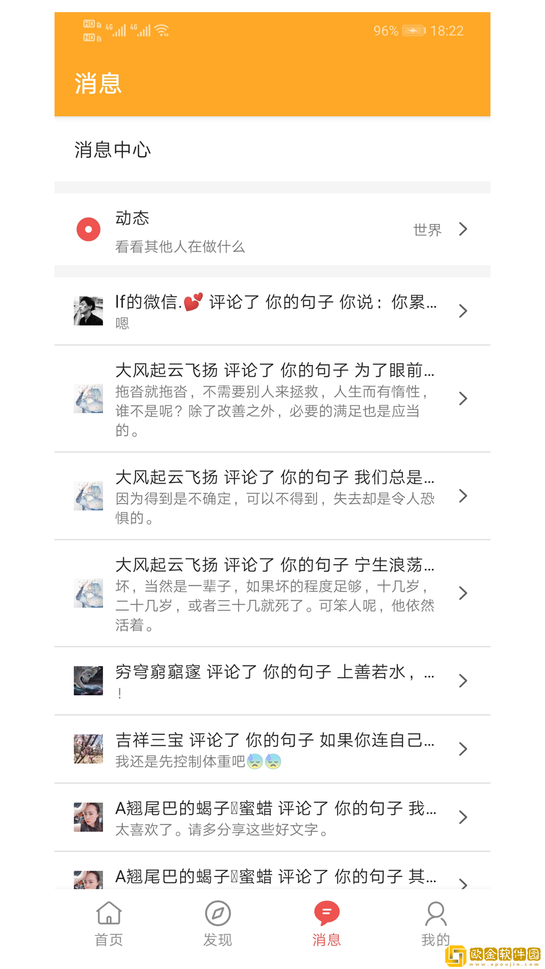 书言笔记