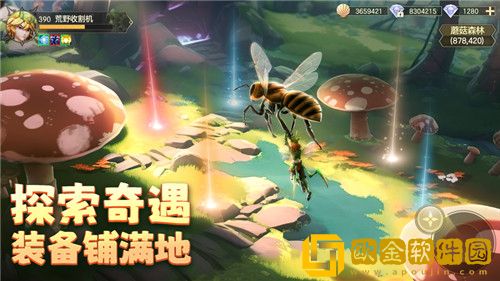 狩猎使命怎么结婚 狩猎使命结婚方法